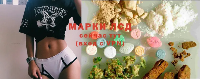 Лсд 25 экстази ecstasy Алексеевка