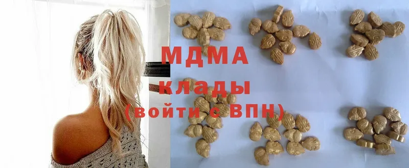 MDMA молли  хочу   Алексеевка 