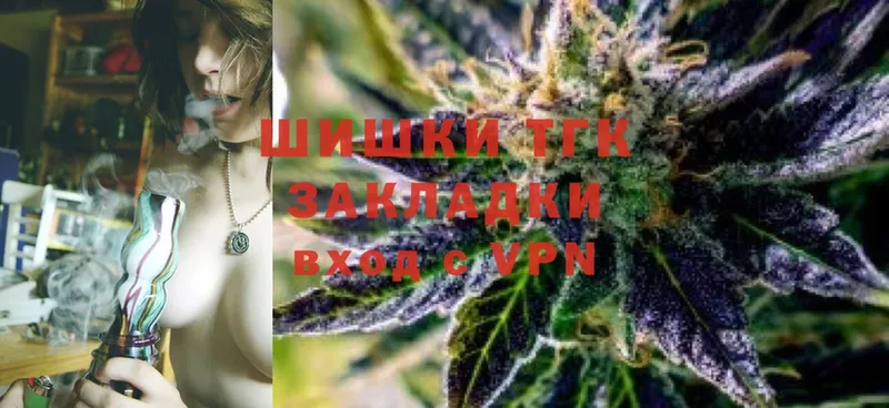 Марихуана THC 21%  ОМГ ОМГ рабочий сайт  Алексеевка  цены наркотик 